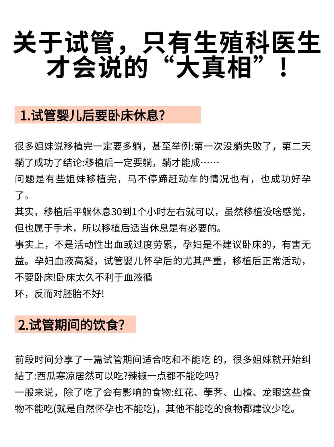 2026苏州比较厉害的三代试管医院已公布
