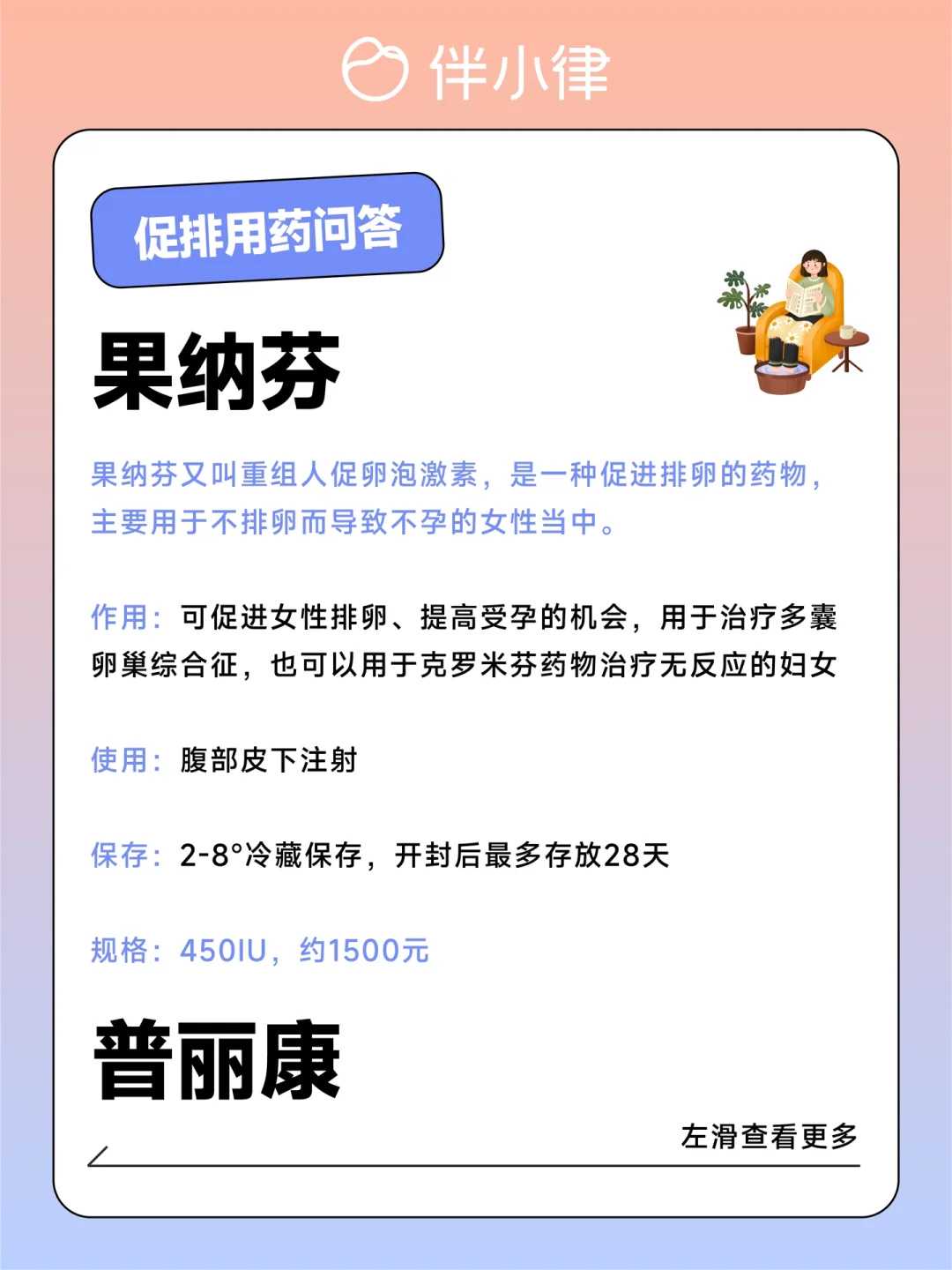 上海哪里助孕靠谱&100%包成功,第三代上海试管婴儿的费用！附助孕费用一览！