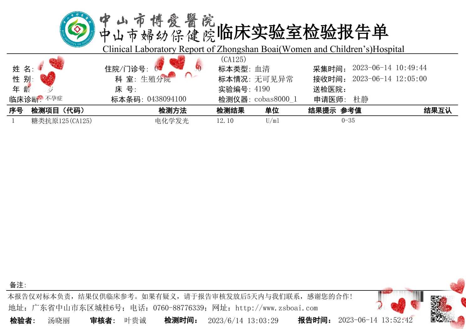 2026苏州三代试管总费用，哪些医院比较合适